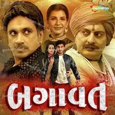 Dar Par Tara (2018) Mp3 Song Download