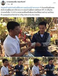 เปิดคลิป สำนวน 918 หน้า สรุปคดี น้องชมพู่ 8 ข้อไขคดี ทิ้งปมสำคัญ เจอคนร้ายแล้ว!! à¸¥ à¸‡à¸žà¸¥ à¸› à¸²à¹à¸• à¸™ à¸Šà¸²à¸§à¸à¸à¸à¸­à¸ à¸£ à¸§à¸¡à¸šà¸£ à¸ˆà¸²à¸„à¸Š à¸§à¸¢à¸™ à¸³à¸— à¸§à¸¡à¹ƒà¸• à¸à¸§ à¸² 3 à¸«à¸¡ à¸™à¸š