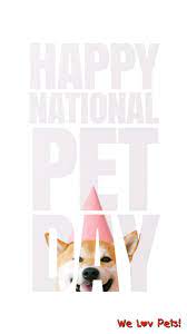 We have all the best products for your pet, visit our store today! We Lov Pets Home Facebook