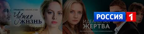 July 3 at 12:00 pm · «нет никаких бумерангов» Russkie Serialy Na Kanale Rossiya 1 Smotret Onlajn Serialy I Filmy Vtorogo Kanala Rossiya 1 Besplatno V Horoshem Kachestve Hd 720 I 1080