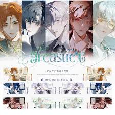 现货】光与夜之恋同人周边Treasure萧逸齐司礼陆沉查理苏夏鸣星-Taobao