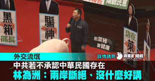 Search for text in url. è˜‹æžœæ–°èžç¶² æž—ç‚ºæ´²é€™æ¬¡çš„ç™¼è¨€ä¹Ÿå¾ˆ åŽ»ä¸­åœ‹ å'¢ å¤§å®¶éƒ½å…è²» è˜‹æžœ æ–°èžæœ€å®Œæ•´ Facebook