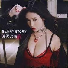 NONAMI TAKIZAWA - GLORY STORY(CD+DVD) - Amazon.com Music