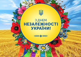 Сегодня в Украине отмечают День Независимости - Цензор.НЕТ 6668