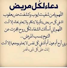 صور ورد جميل,صور ورد رائع,ورد أحمر,ورد أصفر,صور منظر خلاب s. Ø¯Ø¹Ø§Ø¡ Ø§Ù„Ø´ÙØ§Ø¡ Ù…Ù† Ø§Ù„Ù…Ø±Ø¶ Ø§Ø¬Ù…Ù„ Ø§Ù„ØµÙˆØ± Ù„Ø¯Ø¹Ø§Ø¡ Ø§Ù„Ø´ÙØ§Ø¡ Ø¹ÙŠÙˆÙ† Ø§Ù„Ø±ÙˆÙ…Ø§Ù†Ø³ÙŠØ©