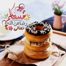 Pin By على نهج النبوة On صباح ومساء Food Desserts Breakfast