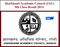 Jharkhand academic council (jac) is education board of jharkhand state. Jharkhand Academic Council Jac 9th Result 2019