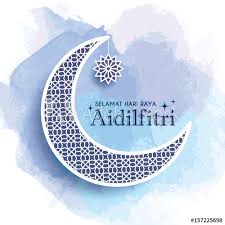 Hari raya aidilfitri is a joyous celebration that involves happy feasting in homes everywhere where family members greet one another with selamat hari raya. Hari Raya Aidilfitri Greeting Card Template Design Decorative Crescent Moon And Mosque On Brown W Watercolor Background Greeting Card Template Template Design