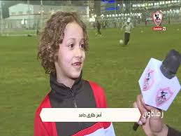 When i watched the junior in zamalek's game today i said to myself ′′ is this dna zamalek , my advice to these players, don't get jealous one day, the more the football you. Ø¢Ø³Ø± Ø·Ø§Ø±Ù‚ Ø­Ø§Ù…Ø¯ Ø¥Ù† Ø´Ø§Ø¡ Ø§Ù„Ù„Ù‡ Ø§Ù„Ø²Ù…Ø§Ù„Ùƒ Ù‡ÙŠÙƒØ³Ø¨ Ø§Ù„ØªØ±Ø¬ÙŠ 4 ÙˆØ¨Ø­Ø¨ Ø´ÙŠÙƒØ§Ø¨Ø§Ù„Ø§ ÙˆÙ…ØµØ·ÙÙ‰ ÙØªØ­ÙŠ Ø²Ù…Ù„ÙƒØ§ÙˆÙŠ Youtube