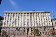 Kyiv City Council - Wikidata