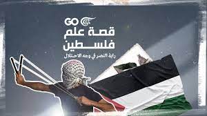 أهـلا █◄ استراحة بولييود ►█ كلنا معك يا حبيبتي فلسطين أسين تتألق في بوليوود حدث منذ دقيقة خبر سارعاجججججججل يا آخواني من غزة حدث منذ دقيقة بشائر النصر بدأت تظهريا. Ø­ÙƒØ§ÙŠØ© Ø¹Ù„Ù… ÙÙ„Ø³Ø·ÙŠÙ† Ø±Ø§ÙŠØ© Ø§Ù„Ù†ØµØ± ÙÙŠ ÙˆØ¬Ù‡ Ø§Ù„Ø§Ø­ØªÙ„Ø§Ù„ Youtube