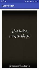 Funny poetry in urdu for friends. Download Funny Poetry Apk Letzte Version App Von Ma Bahoo Apps Developer Fur Android Gerate