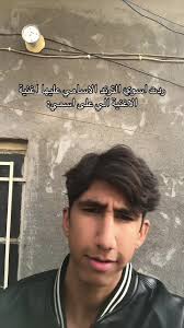 عادل شيخ الشباب😂😂😂. #عادل #fypシ゚viral #الشعب_الصيني_ماله_حل😂😂  #مالي_خلق_احط_هاشتاقات #explore #اكسبلور #f #fyp #foryou #foryoupage #اغاني