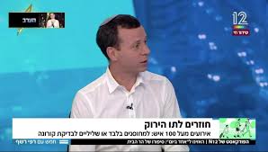 Jul 05, 2021 · עמית סגל קיבל פרחים לאחר נאום הסימטריה בחדשות (צילום: ×¢×ž×™×ª ×¡×'×œ Amit Segal Facebook