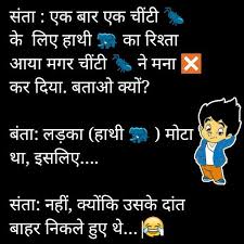 Best collection of most funny quotes in hindi, funny status. Hindi Funny Shayari Wallpaper Free Download