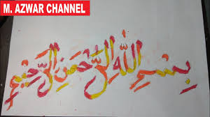 Maybe you would like to learn more about one of these? Mewarnai Gambar Kaligrafi Subhanallah Cikimm Com