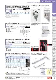 Still not working on my laptop though. Sbl 10 Long Ball Point L Type Wrench Sbl Tone Misumi Mexico