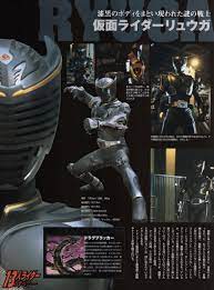 仮面ライダーリュウガ リュウガ 仮面ライダー 仮面ライダークウガ