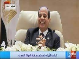 السيسي يحَيّي شباب ثورة 25 يناير وينساهم في المعتقلات. Ø¨Ø§Ù„ÙÙŠØ¯ÙŠÙˆ ÙƒÙ„Ù‡ Ø±ÙØ¹ Ø±ÙØ¹ ÙƒÙˆÙ…ÙŠÙƒØ³ Ø§Ù„Ø¨Ù†Ø²ÙŠÙ† ÙŠØ¶Ø­Ùƒ Ø§Ù„Ø±Ø¦ÙŠØ³ Ø§Ù„Ø³ÙŠØ³ÙŠ Ø¨ÙˆØ§Ø¨Ø© Ø£Ø®Ø¨Ø§Ø± Ø§Ù„ÙŠÙˆÙ… Ø§Ù„Ø¥Ù„ÙƒØªØ±ÙˆÙ†ÙŠØ©