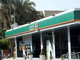 آمال المصريين برهن عوائد ثابتة.. ما الموقف بعد خفض «المركزي» الفائدة 2%؟ :  CNN الاقتصادية