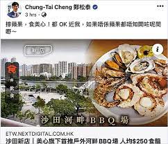鄭松泰串爆黃絲 要做美心代言人？/黑暴末日 電話實名制 即將開始/一門雙傑 肥仔傑 劉文杰/2021年1月29日 è²´åœˆçœŸäº‚ è˜‹æžœ å¹«ç¾Žå¿ƒè³£å»£å'Šé›™æ¨™é»ƒçµ²å¹«è§£ç•« é¦™æ¸¯ é¦™æ¸¯æ–‡åŒ¯ç¶²