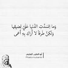 يقول: أنه قد صار لفقدها كالأعمى فانسدت...