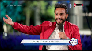 Start by marking كهربا رباني as want to read Ø£Ù†Ø§ Ø£ÙƒØ«Ø± ÙˆØ§Ø­Ø¯ ÙÙŠ Ø§Ù„Ø²Ù…Ø§Ù„Ùƒ ÙƒÙ†Øª Ø¨ØªØ´ØªÙ… ØªØµØ±ÙŠØ­Ø§Øª Ù†Ø§Ø±ÙŠØ© Ù…Ù† Ù…Ø­Ù…ÙˆØ¯ ÙƒÙ‡Ø±Ø¨Ø§ Ø¹Ù„Ù‰ Ø®Ù„Ø§ÙÙ‡ Ù…Ø¹ Ø§Ù„Ø²Ù…Ø§Ù„Ùƒ ÙˆÙ…Ø±ØªØ¶ÙŠ Ù…Ù†ØµÙˆØ± Youtube