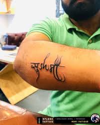 Full Hand Sleev Freehand Name Tattoo By Mahi Patidar Xplore Tattoo Studio Bhopal 919584841529 Name Tattoo Designs Tattoo Studio Tattoos