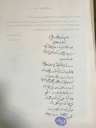 شمس تبریزی در ‫۳ سال و ۱۰ ماه قبل، سه شنبه ۷ شهریور ۱۳۹۶، ساعت ۱۱:۵۳ نوشته: Ø³Ø§Ø®Øª Ø³Ø±ÛŒØ§Ù„ Ø´Ù…Ø³ ØªØ¨Ø±ÛŒØ²ÛŒ Ø¬Ø§ÛŒØ² Ù†ÛŒØ³Øª Ø´Ù‡Ø±Ø¢Ø±Ø§Ù†ÛŒÙˆØ²