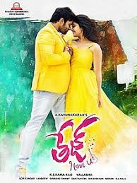 Tej I Love You Wikipedia Telugu is a dravidian language spoken in southern india, and is spoken by about 75 million people. tej i love you wikipedia