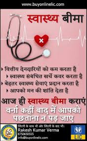 Pin By Manoj On Insurance Investment Life Insurance Quotes Insurance Investments Life Insurance Corporation