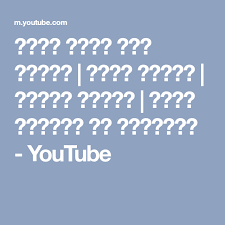 جاهد كايا قوة وذكاء هيبة جاهيد اسرار حياته وادي الذئاب كل الاجزاء Youtube Youtube You Youtube