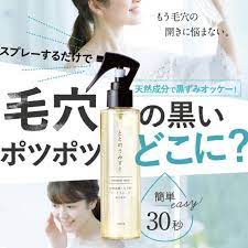 楽天市場 公式 ファンファレ ととのうみすと 150ml 約１ヶ月 クレンジングウォーター 水クレンジング 洗顔 クレンジング メイク落とし 化粧落とし ミスト 毛穴 黒ずみ 除去 引き締め 角栓 ピーリング ニキビ ニキビ跡 メンズ 送料無料 ファンファレ 楽天市場店