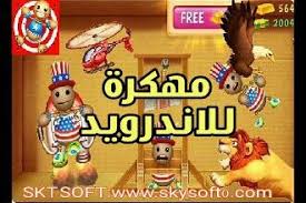 تحميل لعبة kick the buddy مهكرة للاندرويد اخر اصدار برابط مباشر apk sky soft my saves buddy mod