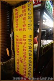 Check spelling or type a new query. é«˜é›„å·¦ç‡Ÿ ç'žè±å¤œå¸‚ ç¿…åŒ…é£¯ æ«¥çª—æ»·å'³ é˜¿æ±çƒ¤è‚‰ 20130718 æ–¯éº¥æ¨‚ä¸‰è™Ÿ