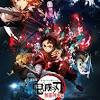 劇場版「fate/stay night heaven's feel」ⅲ.spring song、劇場版「鬼滅の刃」無限列車編の各グッズが公開。 劇場版「鬼滅の刃」無限列車編 コラボレーションdining 開催! Https Encrypted Tbn0 Gstatic Com Images Q Tbn And9gcttcn602candvjom5b89v1dcposp8pwywchvffbsdy Usqp Cau