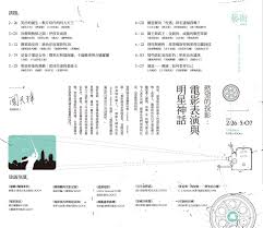 yi fan chang on behance brochure jobs apps online portfolio