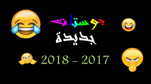 بوستات 2020 اجمد واروع بوستات شبابيه لهذا العام حبيبي