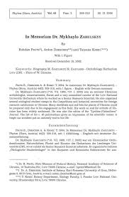 When is ukraine vs austria? Pdf Prots B Drescher A Khmil T 2004 In Memoriam Dr Mykhaylo Zahulskyy Phyton Horn Austria 44 2 309 318