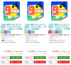 21 hours ago · 変身ベルト dxリバイスドライバー 仮面ライダー50周年スペシャルセット セット内容：リバイスドライバー本体……1、ベルト帯一式……1、レックスバイスタンプ……1、バッタバイスタンプ……1、henshin belt history……1 ä»®é¢ãƒ©ã‚¤ãƒ€ãƒ¼ãƒªãƒã‚¤ã‚¹ ãƒªãƒã‚¤ã‚¹ã®ã‚µã‚¦ãƒ³ãƒ‰ã‚¢ã‚¤ãƒ†ãƒ  ãªã‚Šãã‚Šã‚¢ã‚¤ãƒ†ãƒ  ã‚¹ã‚¤ãƒ³ã‚°ãŒ9æœˆç™ºå£² ã‚»ã‚¤ãƒãƒ¼ã¯8æœˆã¾ã§