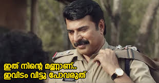 Download Karikku Christmas Carol Episode Kerala Online SVG Cut Files