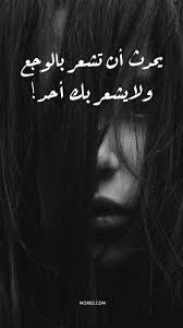 Check spelling or type a new query. ØµÙˆØ± Ø­Ø²ÙŠÙ†Ù‡ Ø¨Ø¯ÙˆÙ† ÙƒØªØ§Ø¨Ù‡ Ù„Ù„Ø´Ø¨Ø§Ø¨ Ù„Ù„ÙˆØ§ØªØ³ Ù…Ø±Ø¨Ø¹