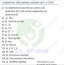 Yes no was this document useful for you? Tn 11th Public Chemistry Answer Key 2020 à®ªà®¤ à®µ à®±à®• à®• Question Paper Download