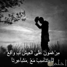 عند شطّ النهر في الصمت العميق. ÙƒÙ„Ù…Ø§Øª Ø­Ø²ÙŠÙ†Ø© Ø¬Ø¯Ø§ Ø¹Ù† Ø§Ù„ÙˆØ­Ø¯Ø© Aiqtabas Blog