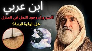 المحاضرة 6 المدرسة التكعيبية