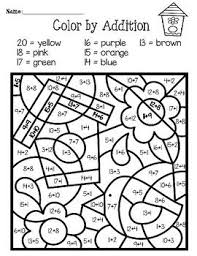 You will find all 41 sight words off of the dolch sight words list in this activity. Pin On Education