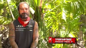 Survivor 2021'ye ait özet videoları ve yarışma videolarını. Survivor 3espase Se Klamata O Triantafyllos Eimai Teleiws Monos Moy H Antidrash Toy Payloy Galakteroy