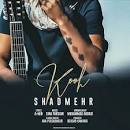 نتیجه تصویری برای دانلود آهنگ ترکت کردم شادمهر قمیشی