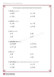 If you're taking a standardized test, listen up. Hsk Standard Course 2 Lesson 1 Multiple Choice Quiz Chinese Worksheets