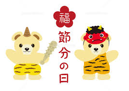 This song was featured on the following albums: ç¯€åˆ†ã®æ—¥ã«é¬¼ã®ä»®è£…ã‚'ã™ã‚‹ãƒ†ãƒ‡ã‚£ãƒ™ã‚¢ ã‚¤ãƒ©ã‚¹ãƒˆç´ æ 4792947 ãƒ•ã‚©ãƒˆãƒ©ã‚¤ãƒ–ãƒ©ãƒªãƒ¼ Photolibrary